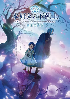 橙谣 中国 2017